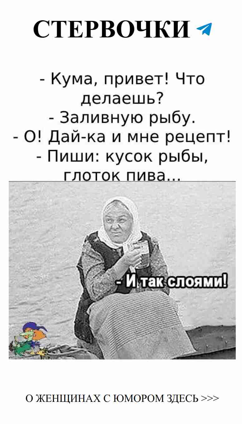 Любовь и смех: когда романтика встречает юмор