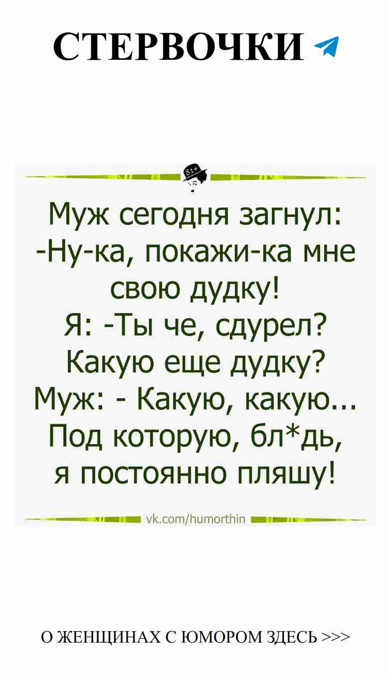 Когда любовь шутит, смех становится нашим оружием