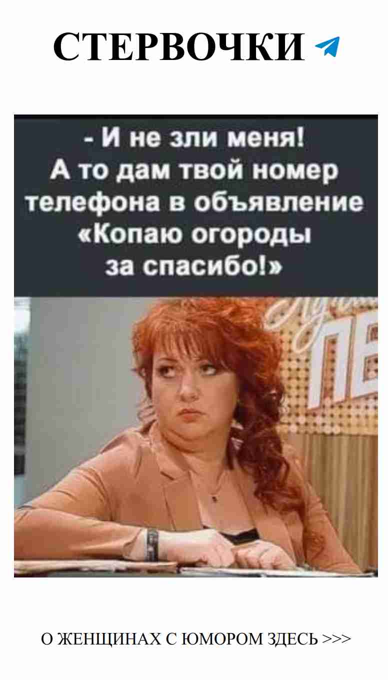 Юмористические истории о любви для женщин