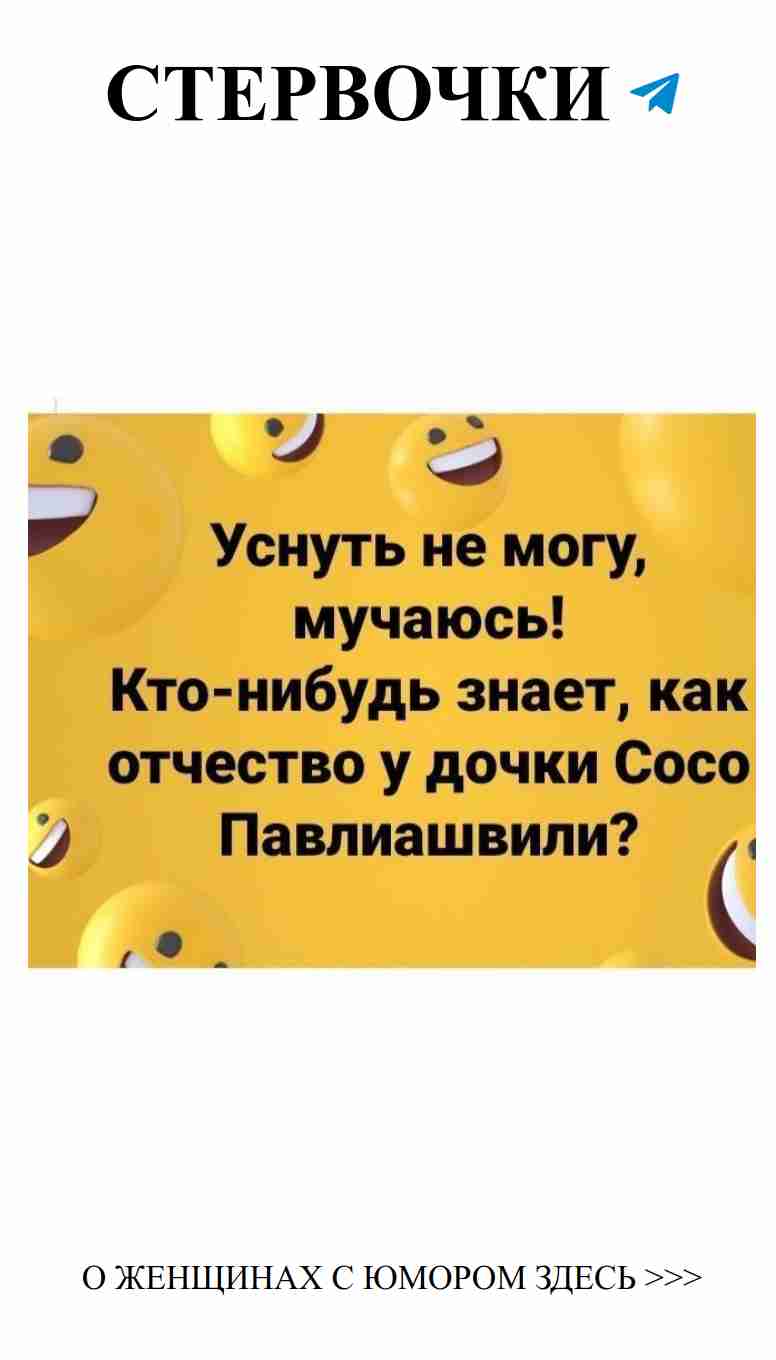 Смех и любовь: как не потерять голову и сердце