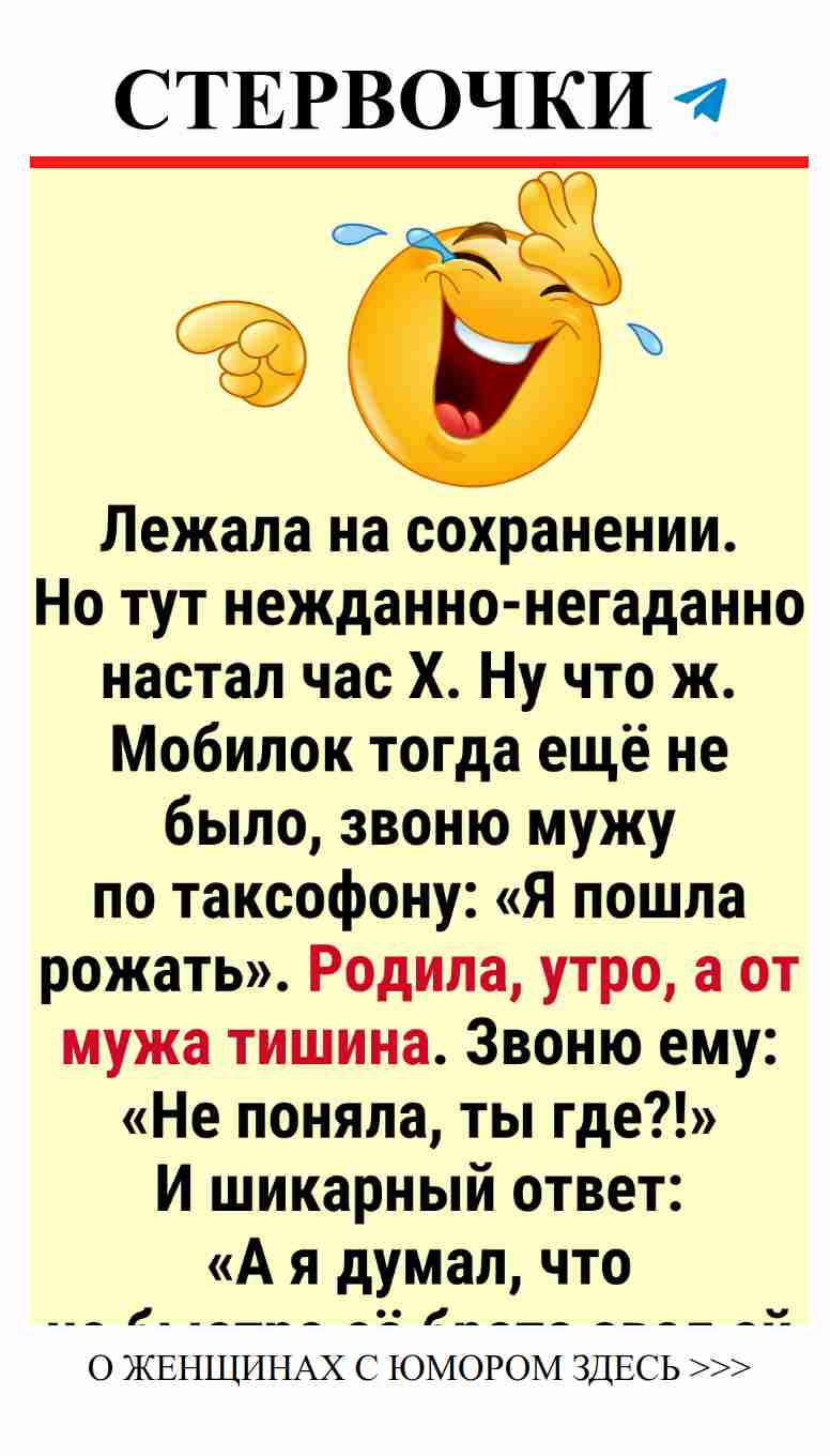 Смешные истории о беременности и родах для каждого