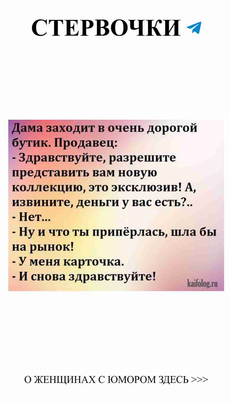 Юмор о любви: как понять его без слов и дарить радость