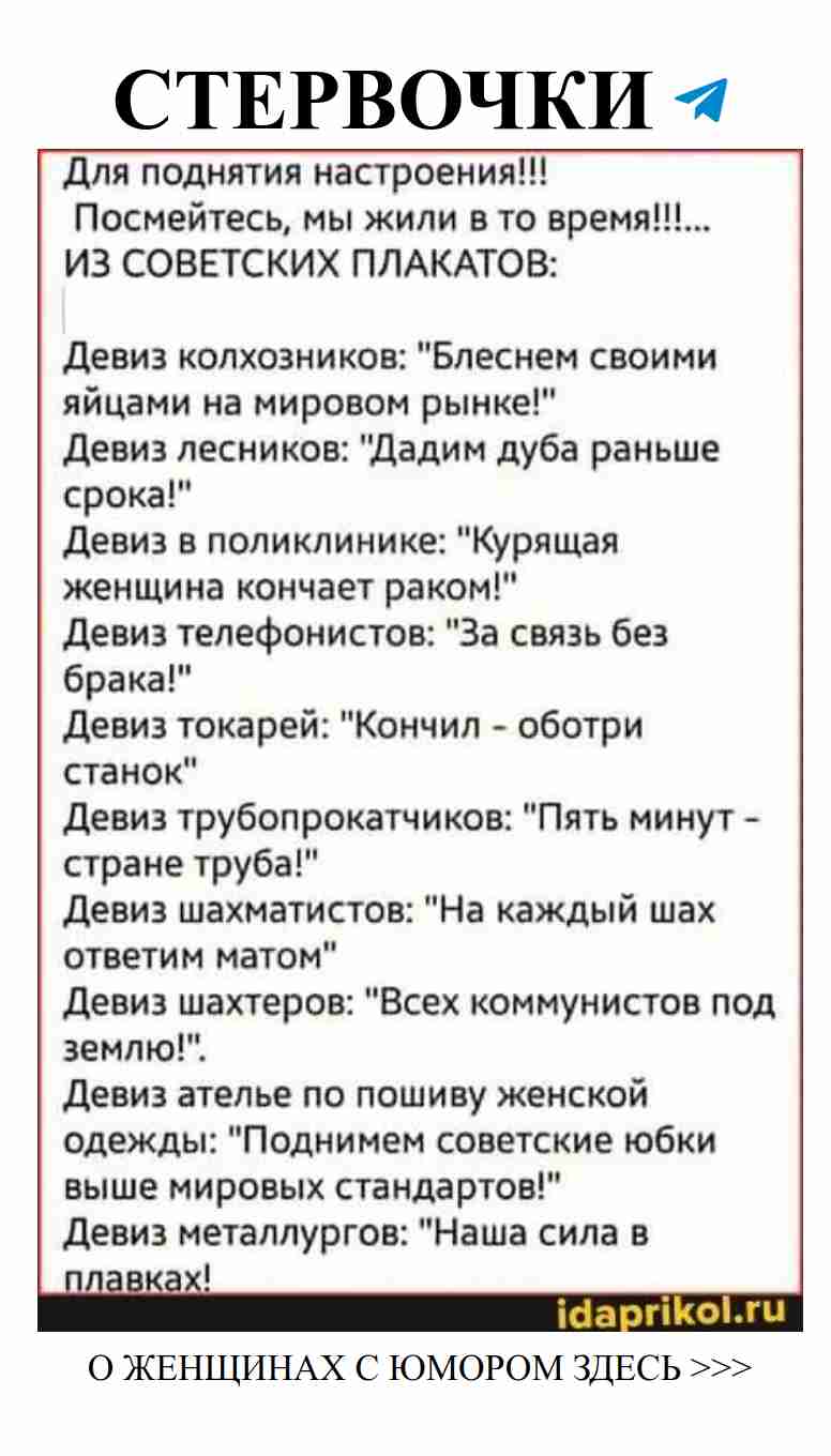Любовь с юмором: как смеяться вместе и не терять искру