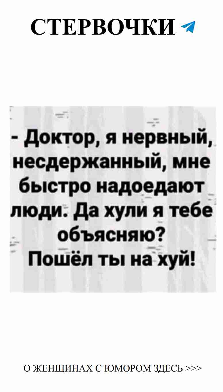 Смех и любовь: как найти настоящего мужчину без усилий