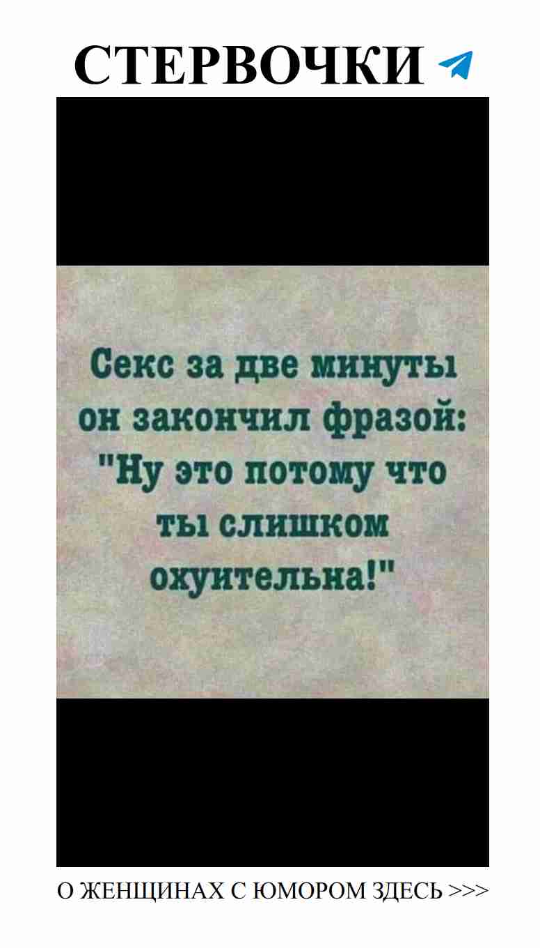 Юмористические истины о любви, которые поймет каждая женщина