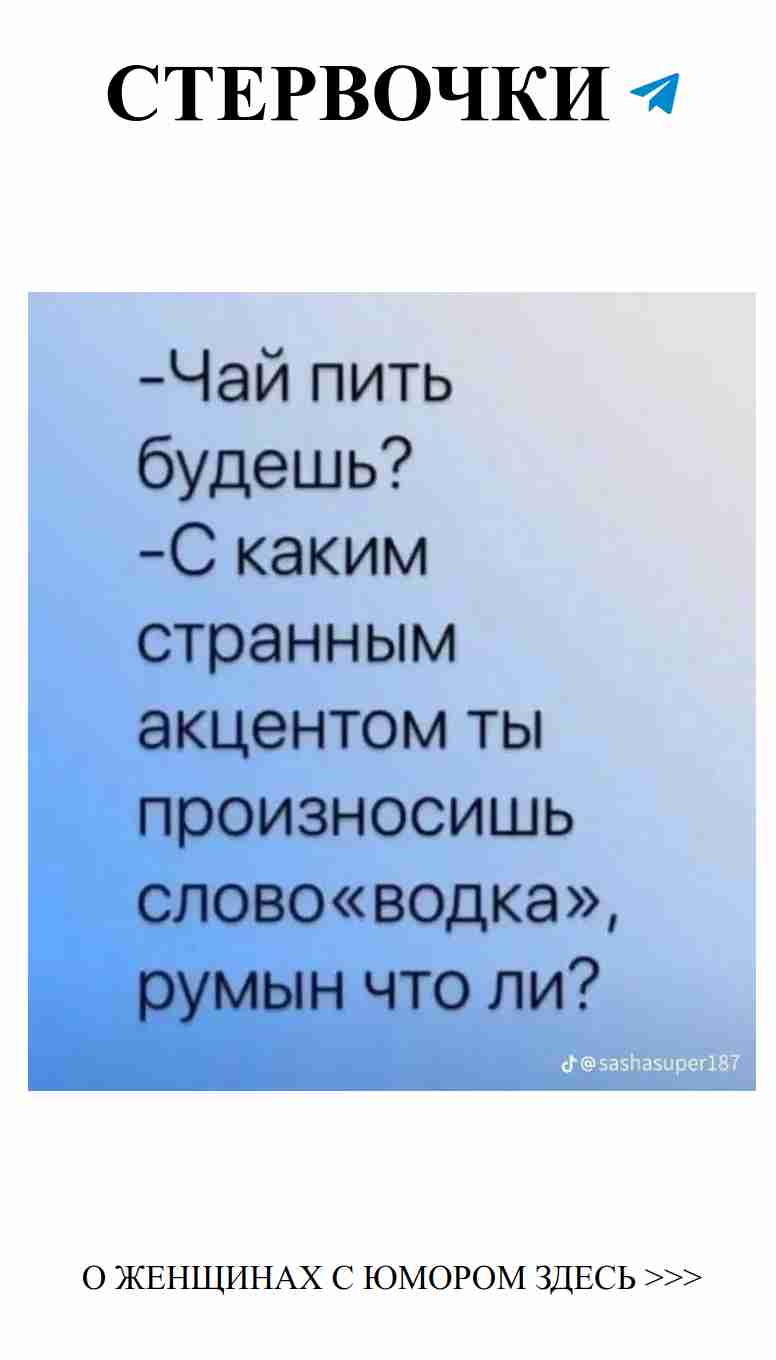 Любовь и улыбки: смешные истории о женских сердцах