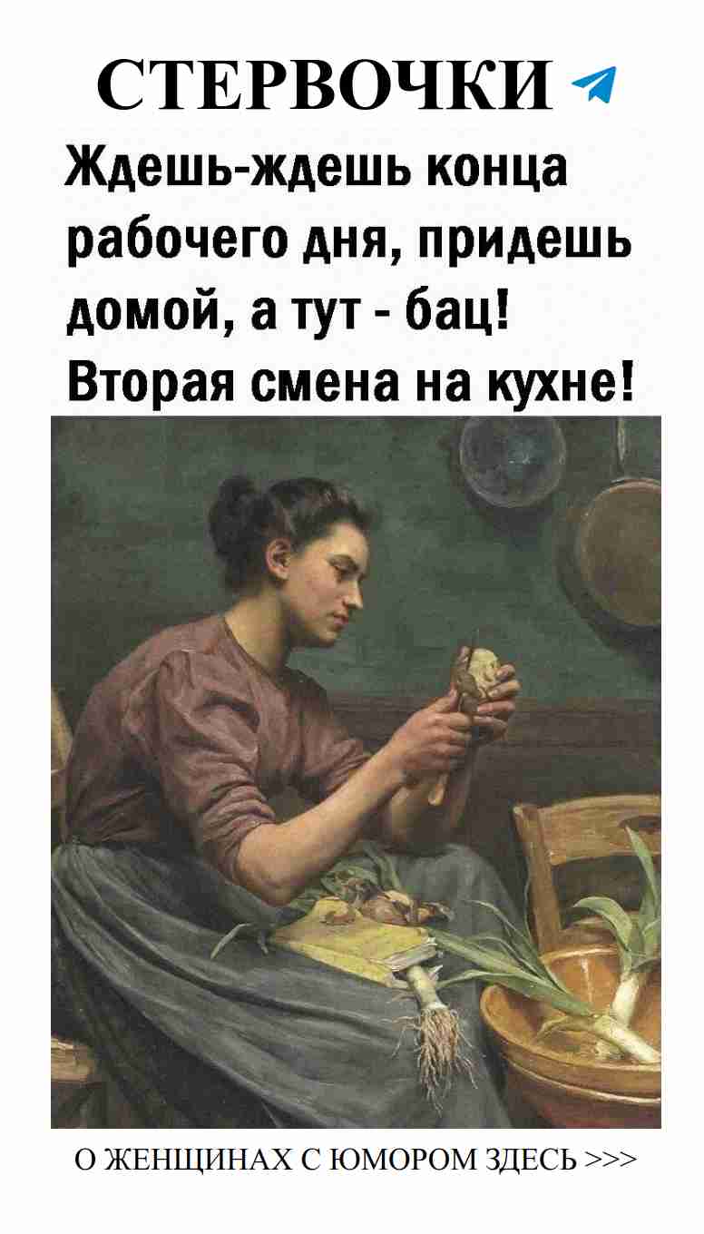 Смех и любовь: весёлые истории для женщин