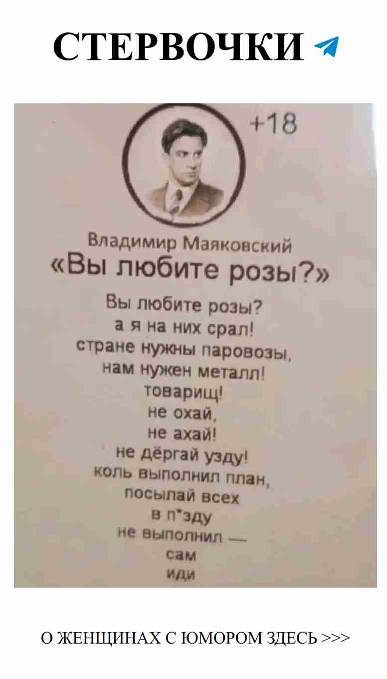 Когда любовь находит тебя, смех становится лучшим спутником