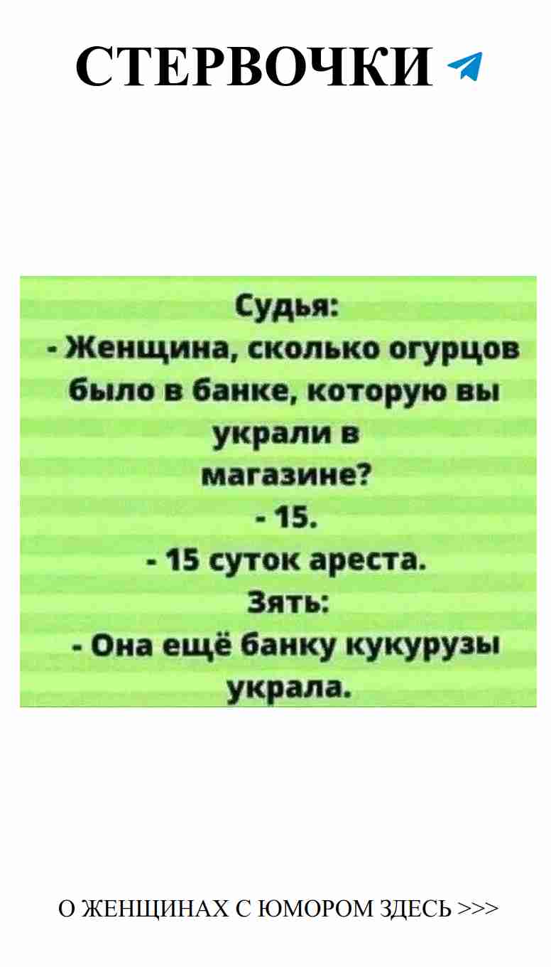 Когда любовь шутит, смех становится бесценным