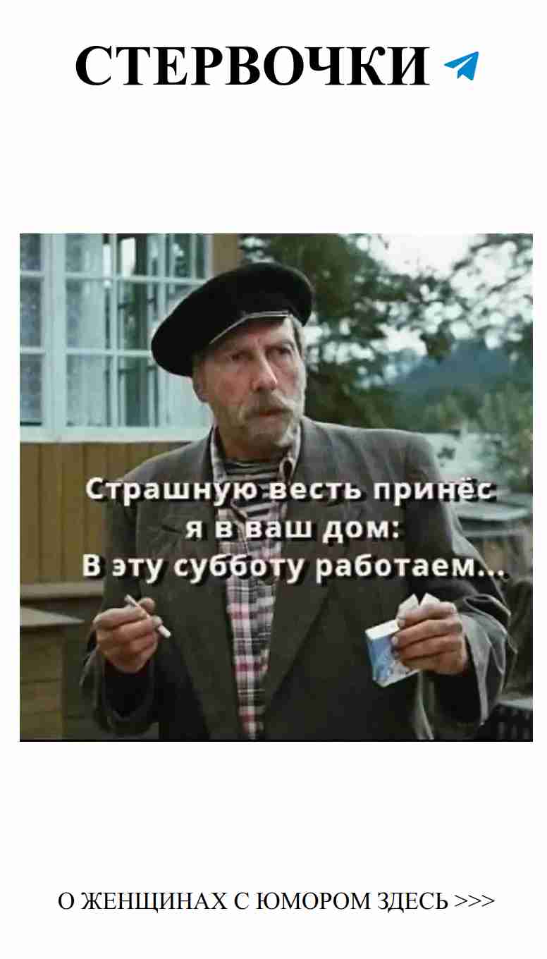 Любовь со смехом: когда шутки делают отношения крепче