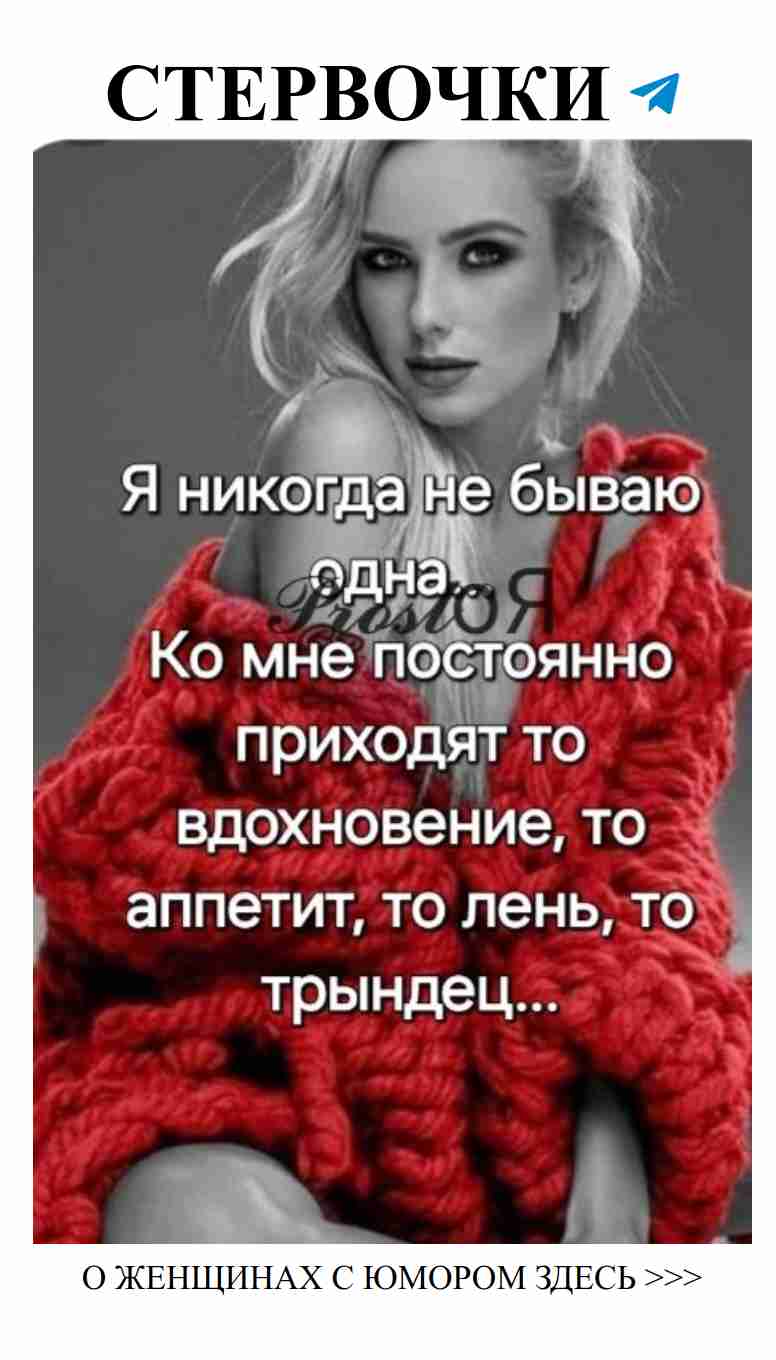 Смешные истории о любви, которые сделают ваш день лучше