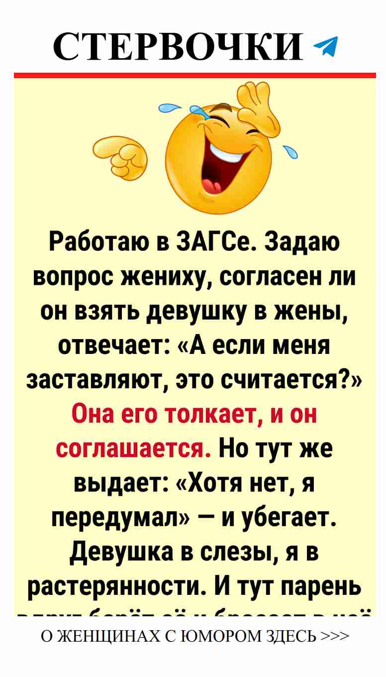 Улыбнись: 12 забавных историй о любви и добре
