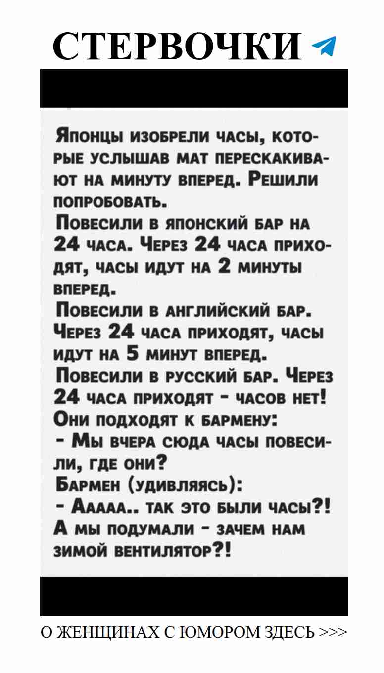 Любовь и смех: как женщины находят счастье в отношениях
