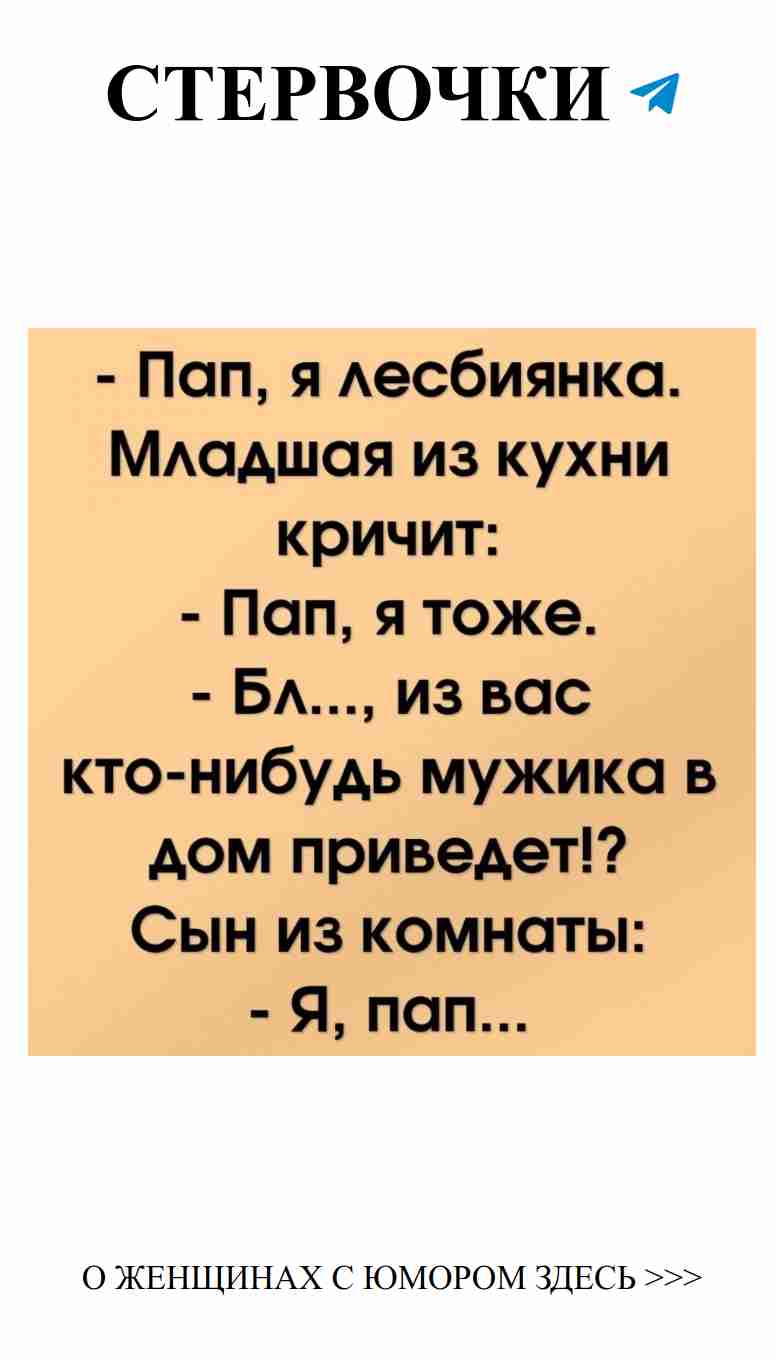 Юмор о любви: смех, который сделает сердце чуть теплее