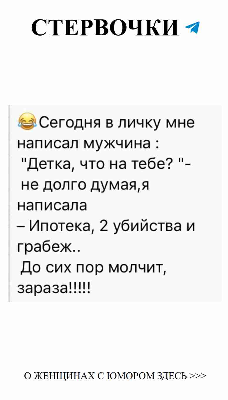 Любовь в шутках: когда смех спасает отношения