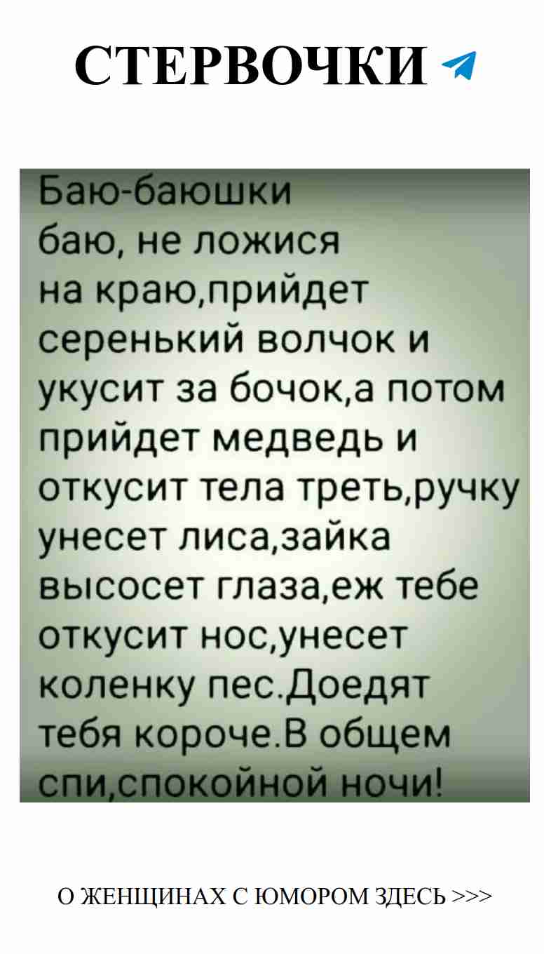 Смех и слезы: любовные истории для женщин