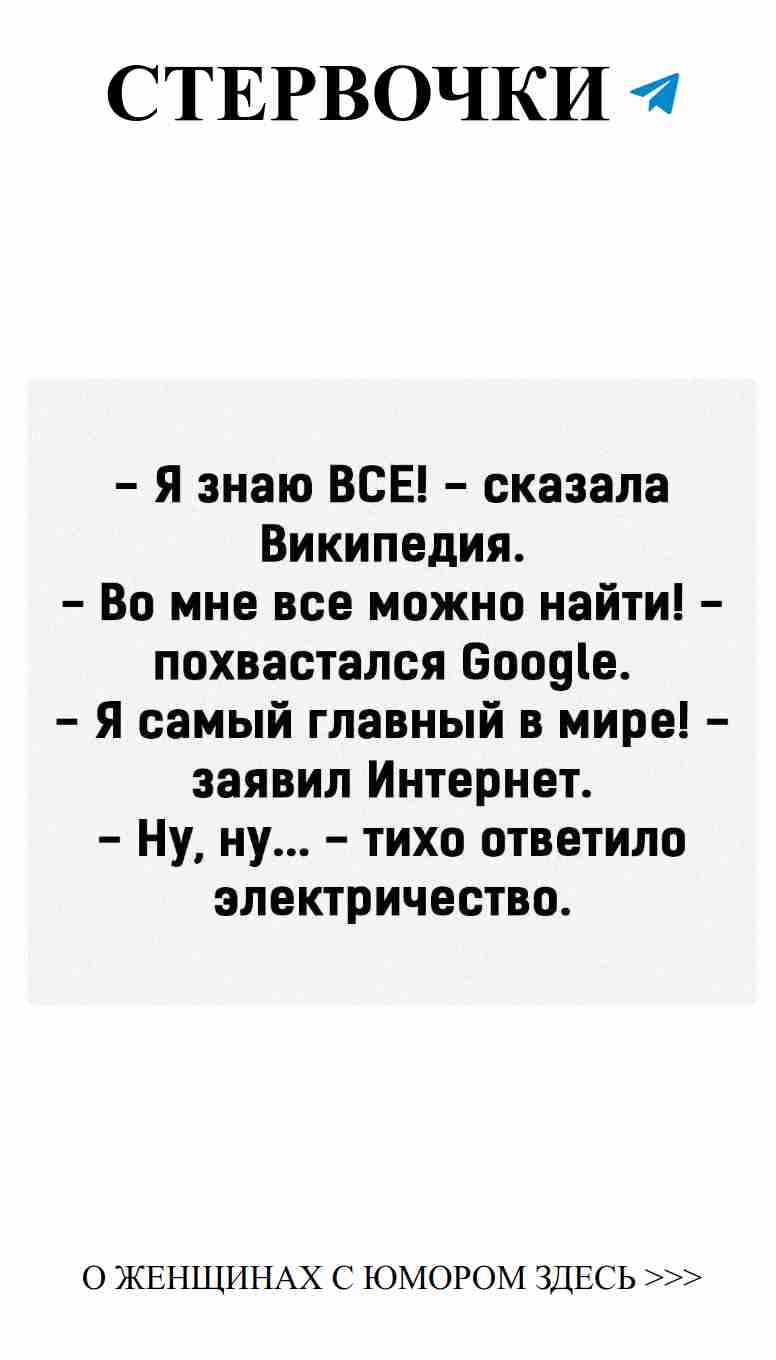 Юмор о любви: когда смех спасает от грусти