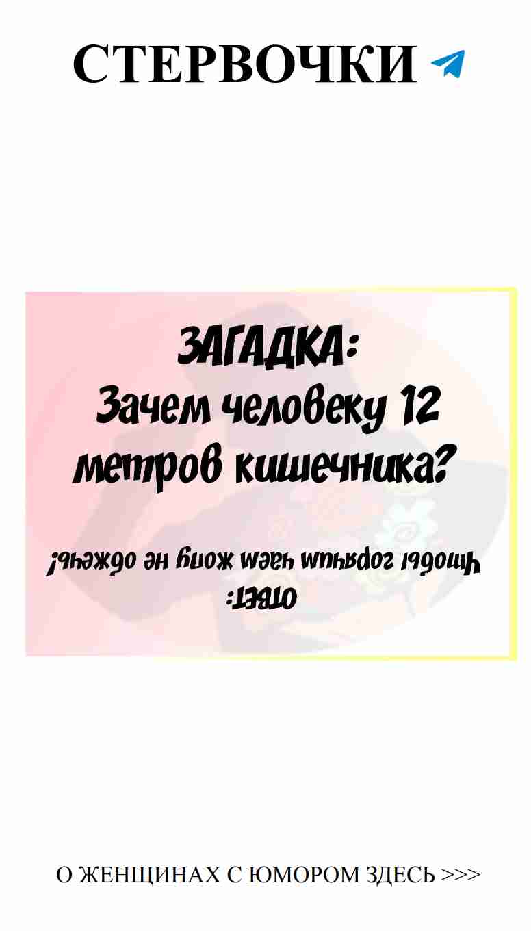 Лучшие шутки о любви, которые рассмешат каждую женщину