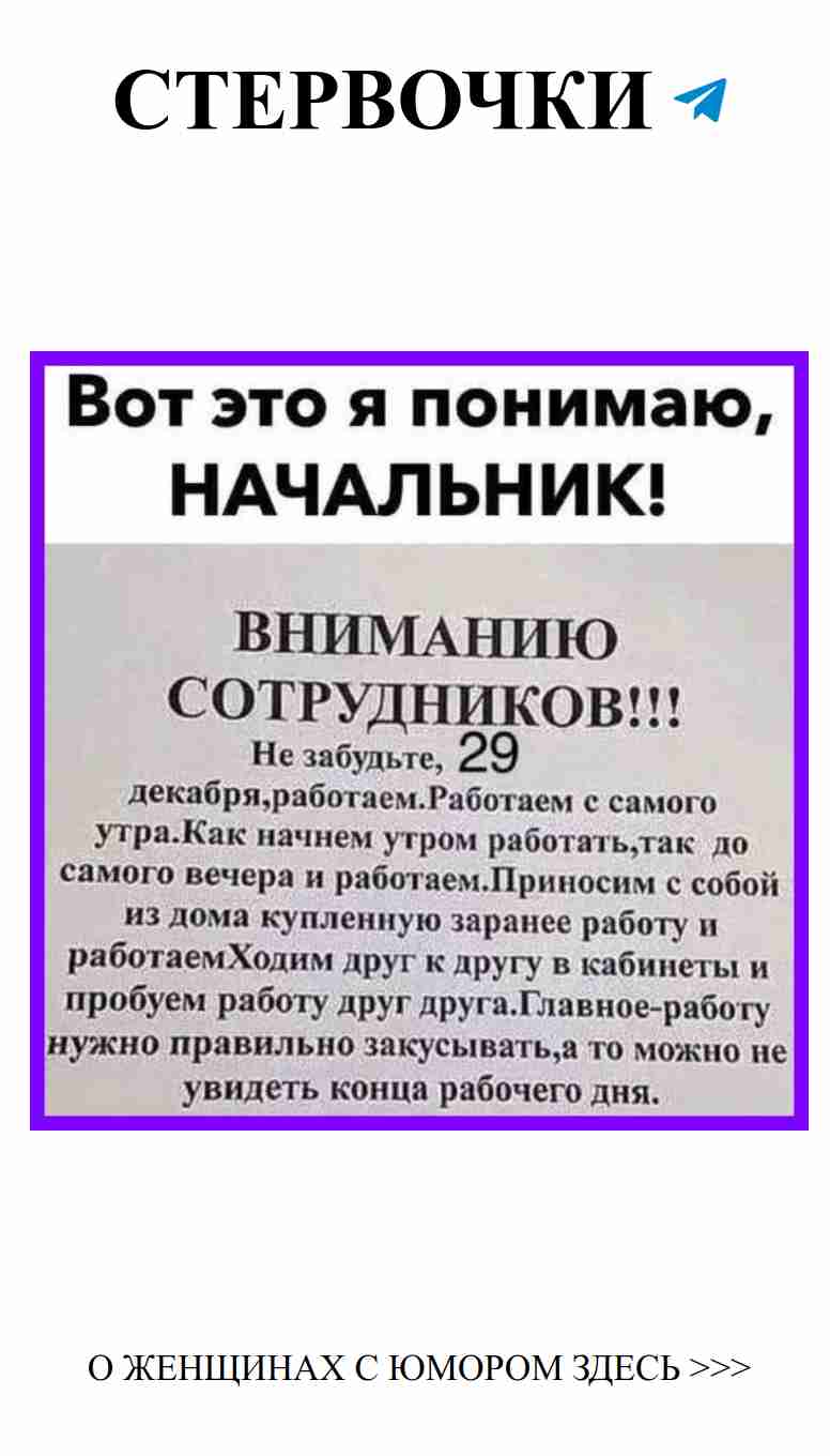 Любовь и смех: как найти радость в отношениях