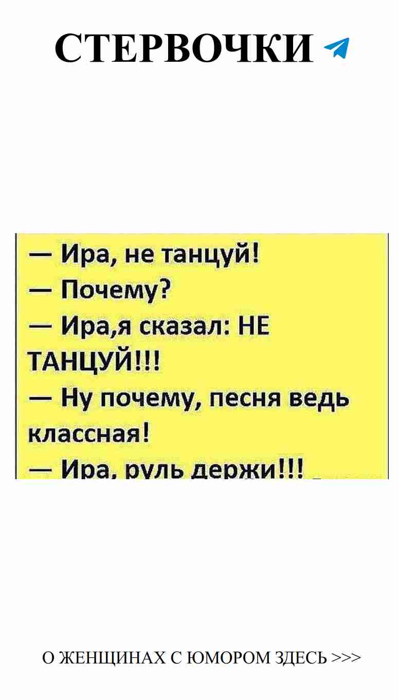 Смех и любовь: как найти радость в каждой ситуации