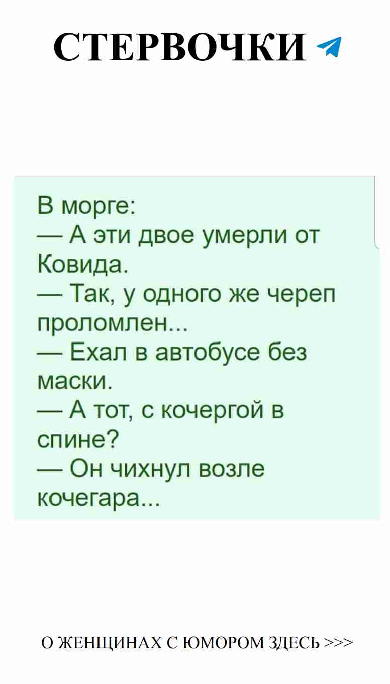 Смешные истории о любви, которые заставят вас улыбнуться