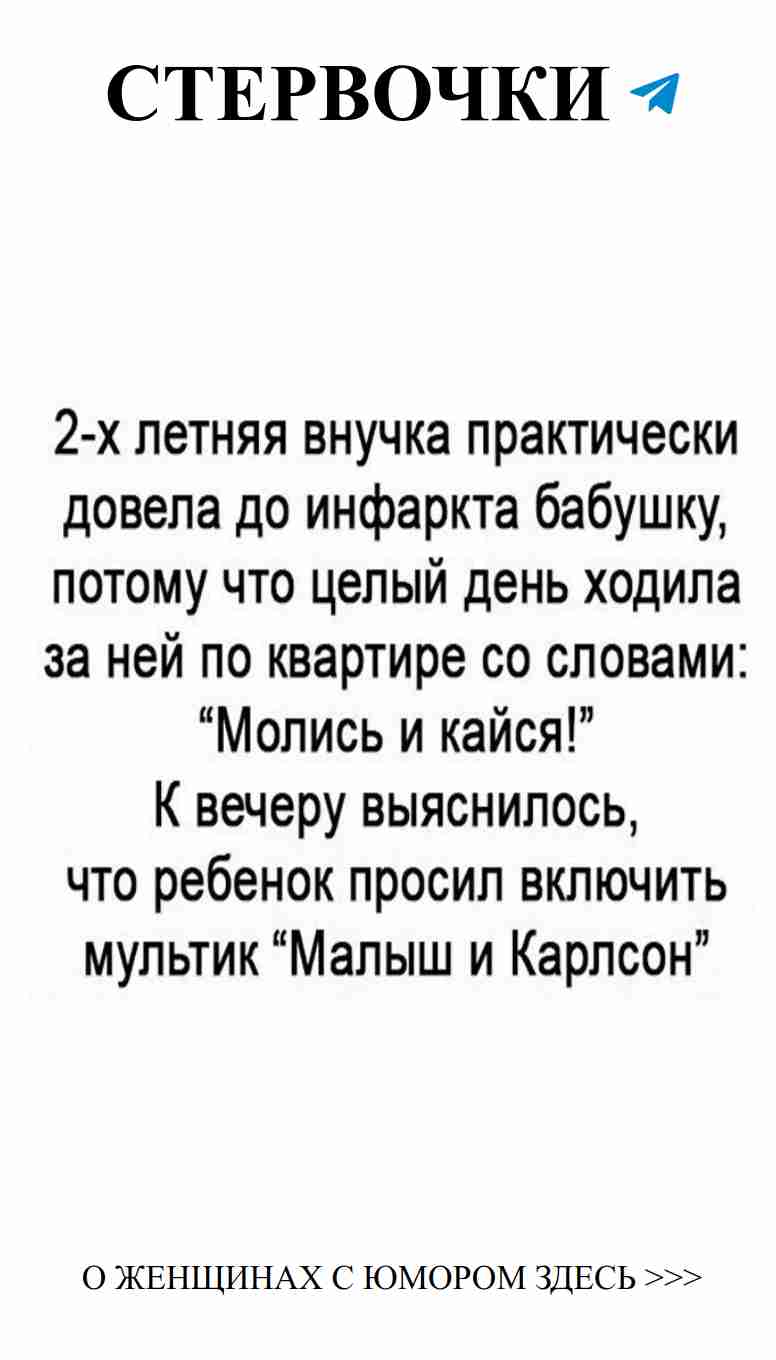 Любовь и юмор: когда смех становится секретом счастья