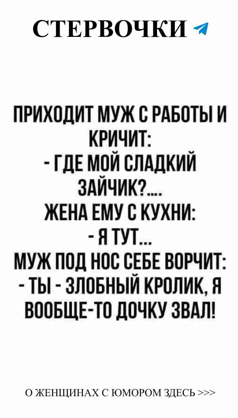 Любовь и смех: лучшие истории о женском юморе