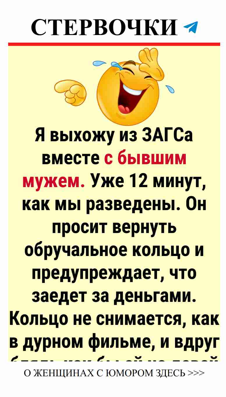 Смех и любовь: как победить чёрные полосы жизни