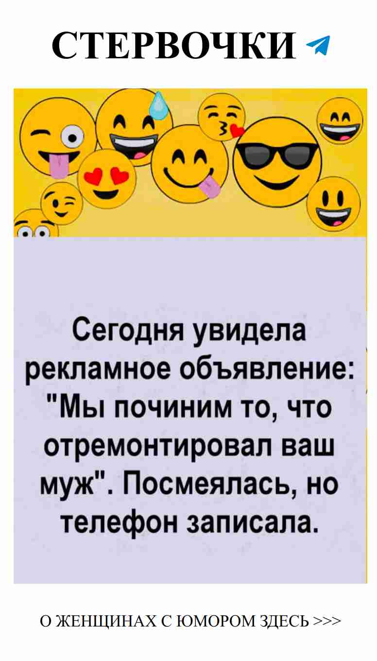 Когда любовь шутит: Женский юмор о романтике