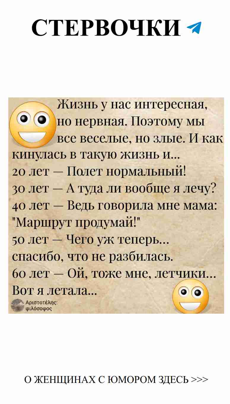 Смеемся вместе: Любовные приключения и забавные моменты