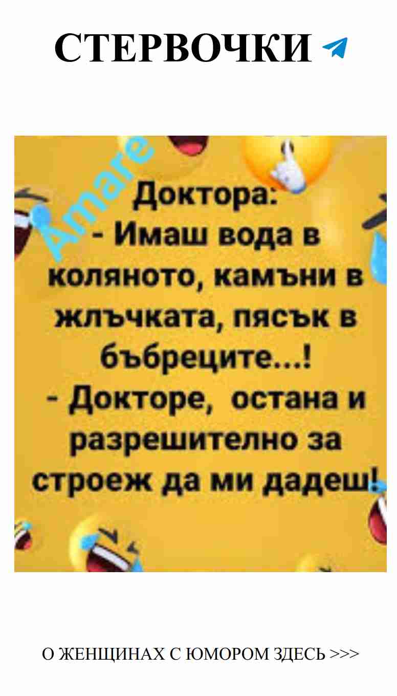 Смешные истории о любви, которые заставят вас улыбнуться