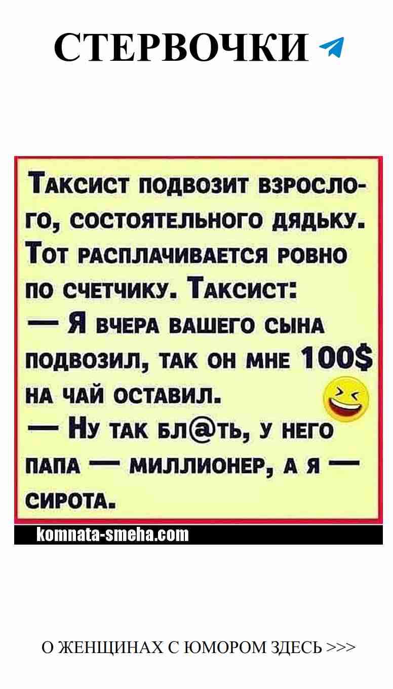 Любовь и смех: идеальный коктейль для женщин