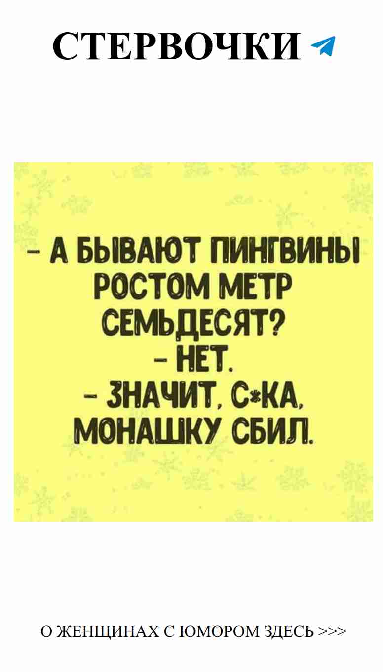 Любовь в шутках: как смех делает нас ближе