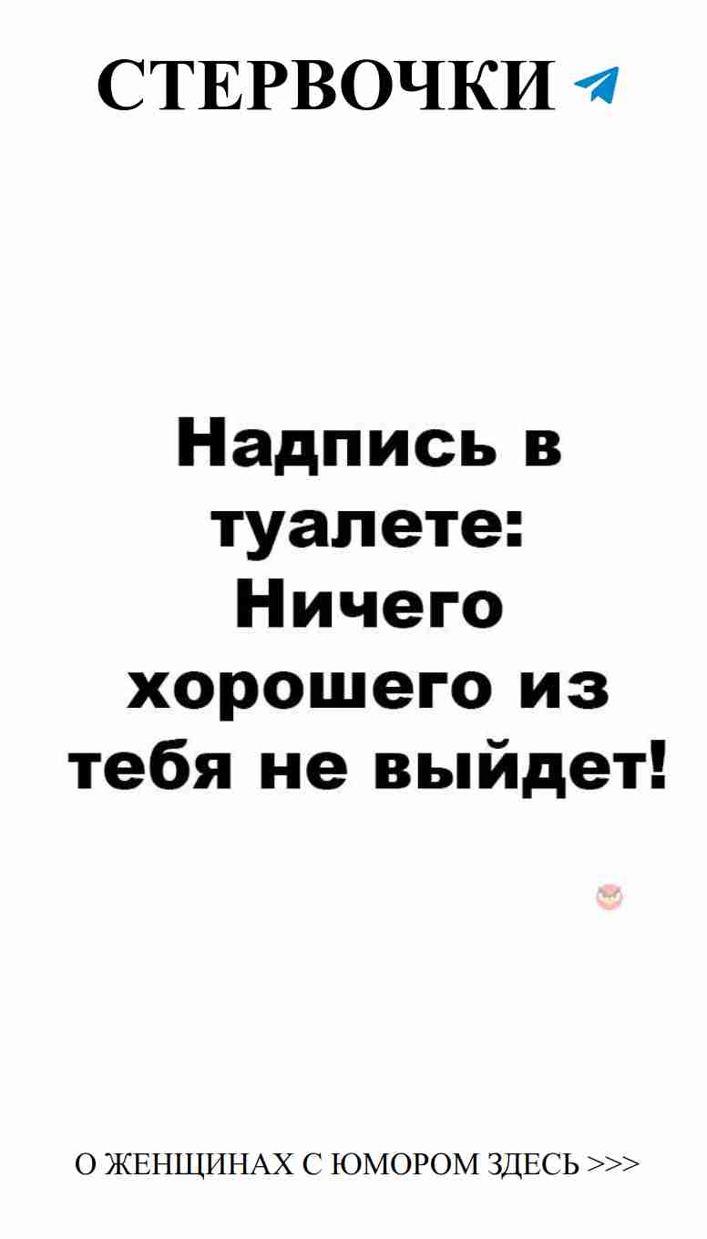 Любовь — это хороший юмор и весёлые приключения