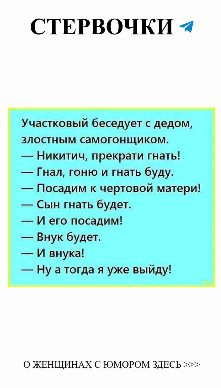 Любовь с улыбкой: женский юмор о сердечных делах