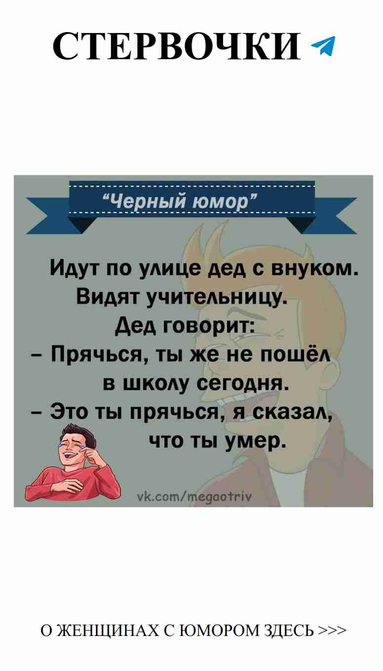 Любовь глазами женщины: смех и забавные моменты