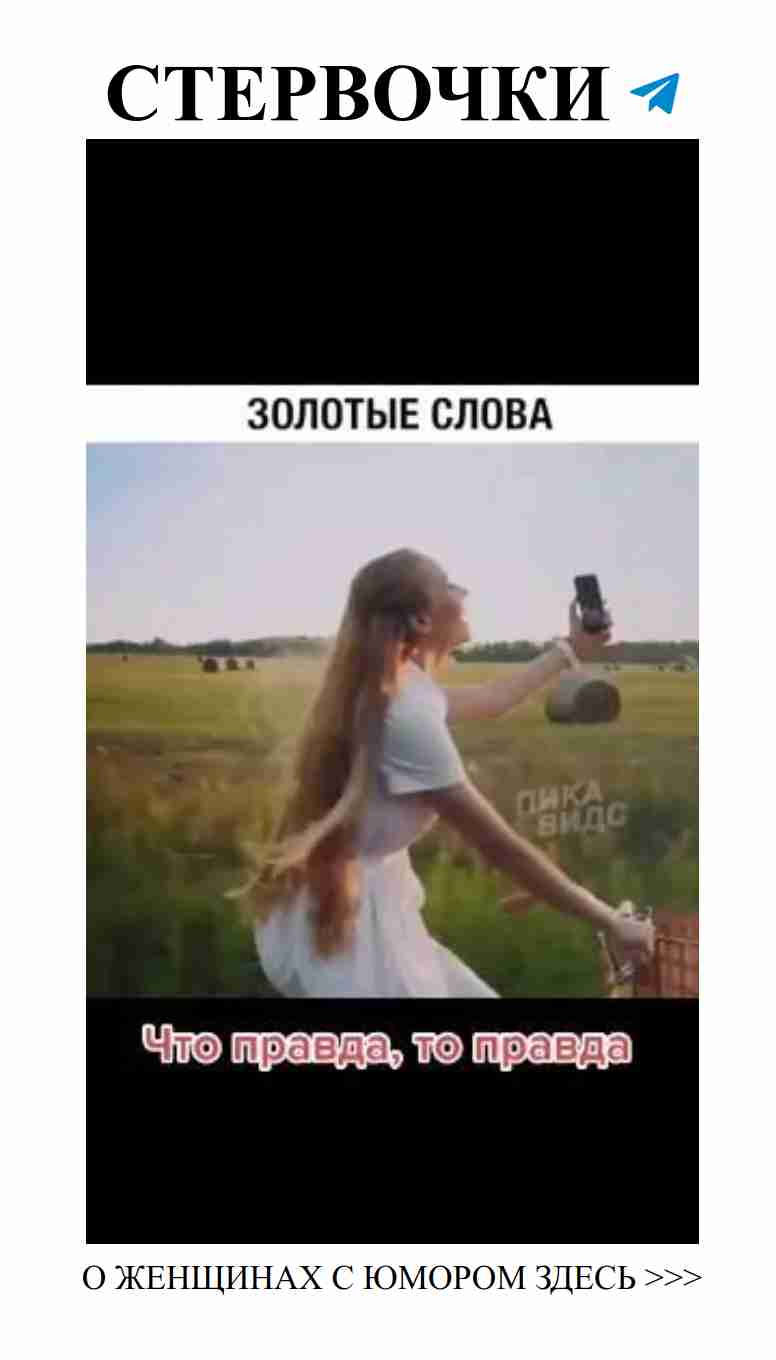 Смешные истории о любви, которые заставят вас улыбнуться