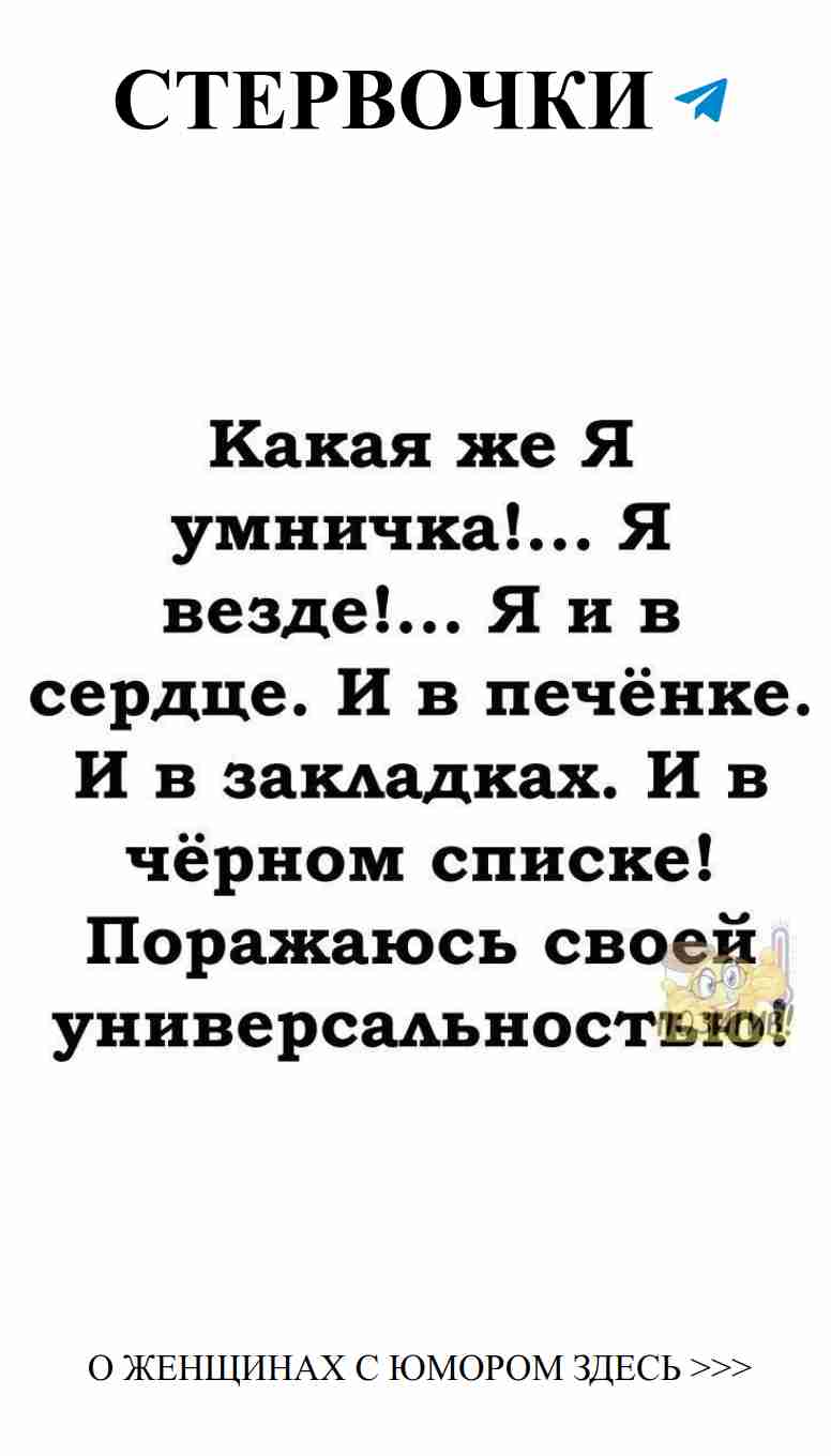 Любовь и смех: анекдоты, от которых ваши губы улыбнутся