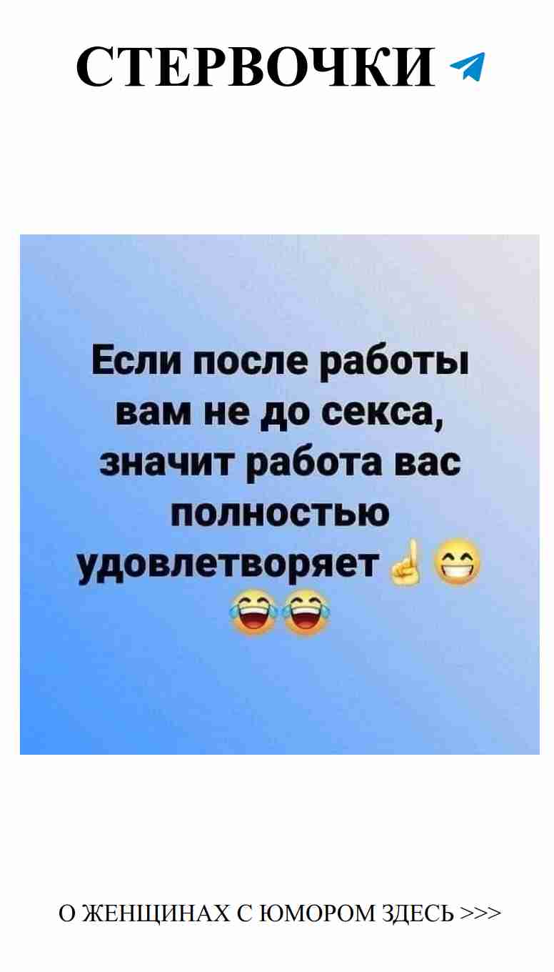 Смех и любовь: как найти идеального партнёра с юмором