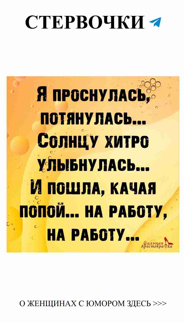 Любовь с юмором: как смеяться вместе и наслаждаться жизнью