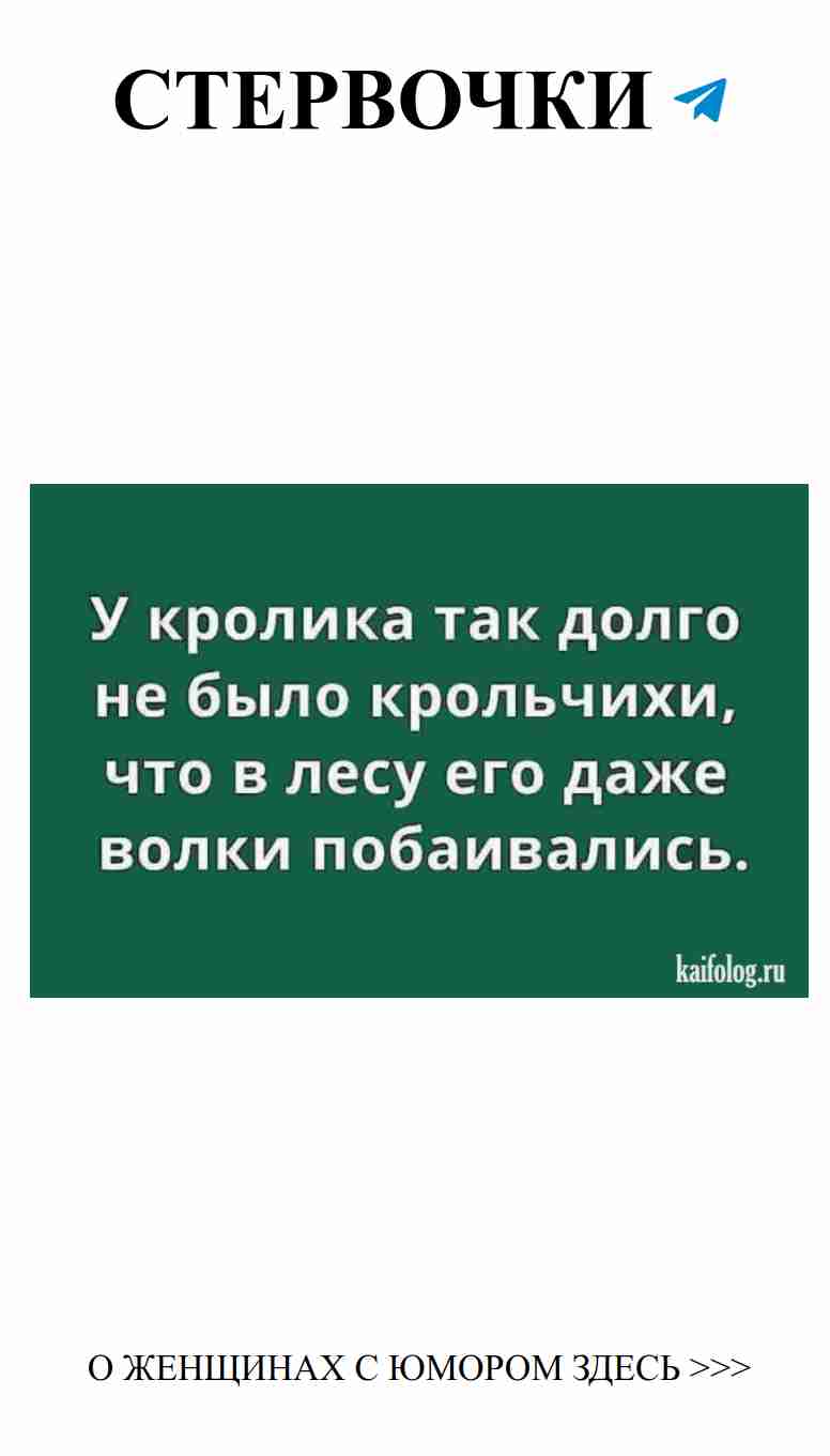 Любовь и смех: как женский юмор спасает нас в отношениях