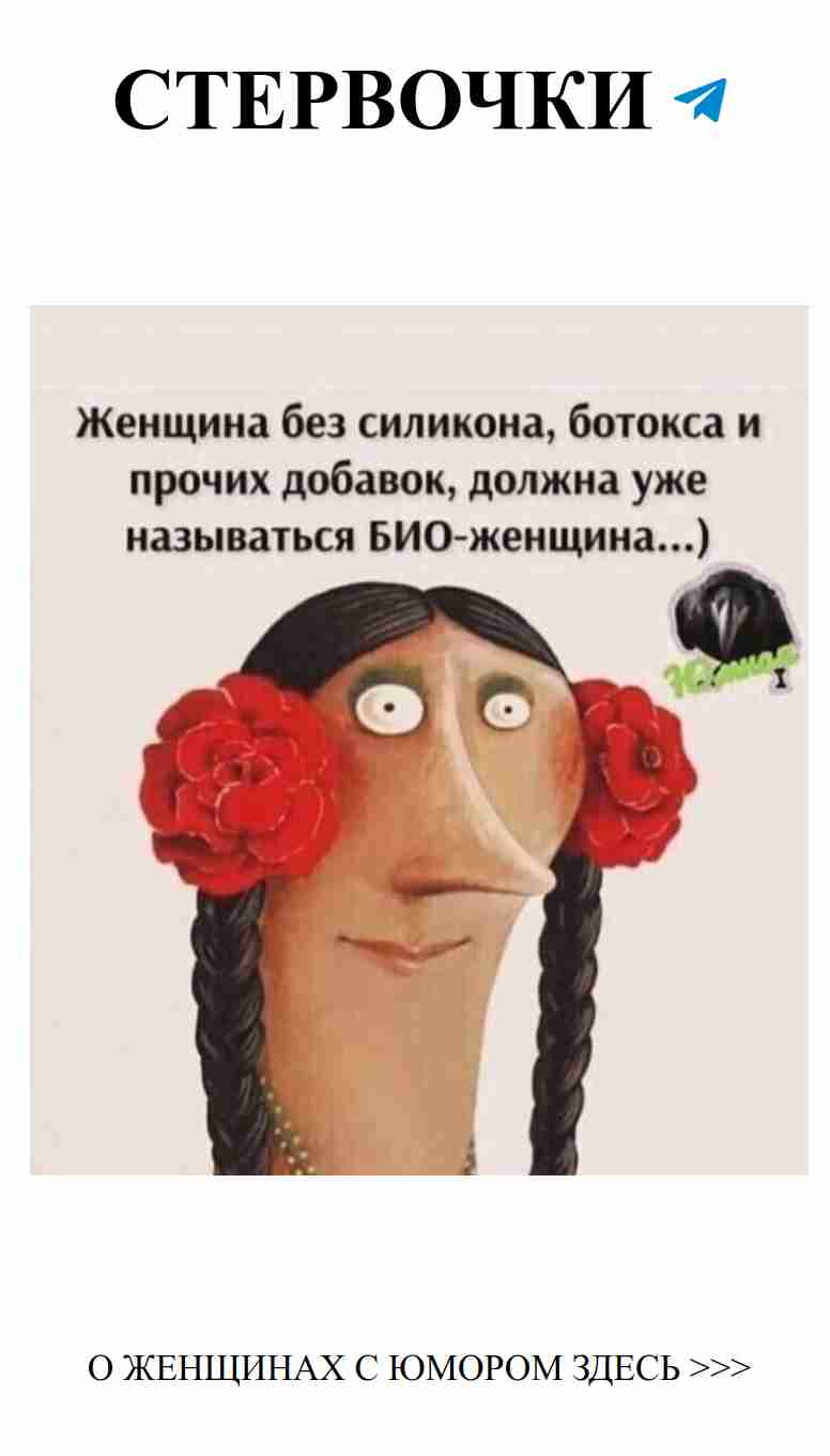 Юмор о любви: смейся, люби и будь счастлива!