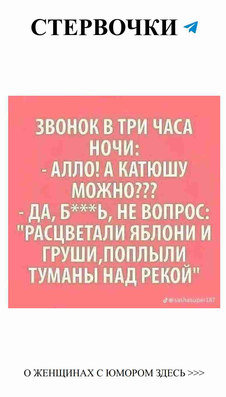 Любовь и смех: как женщины находят радость в отношениях