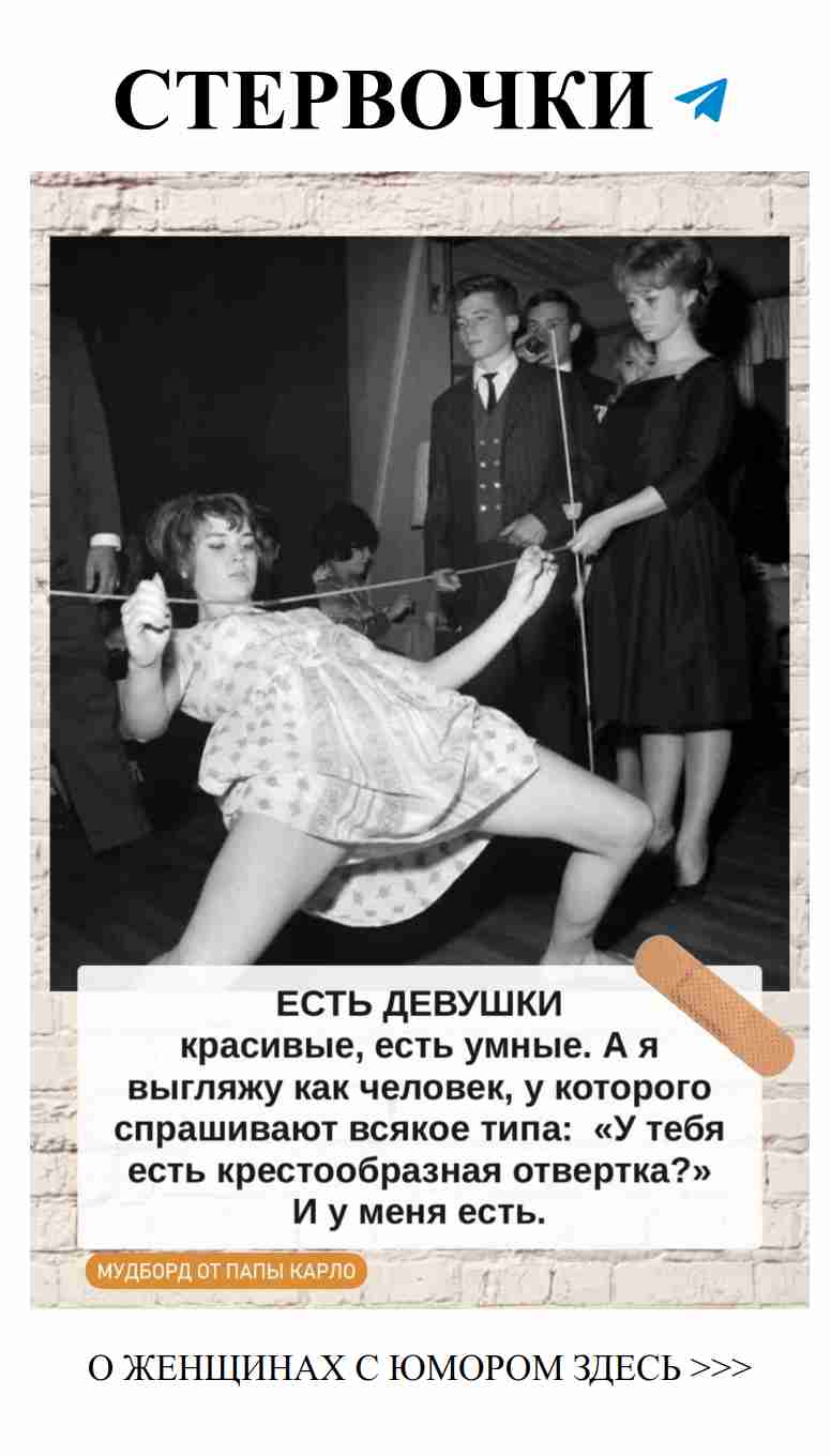 Любовь в каждой шутке: женский юмор о страсти