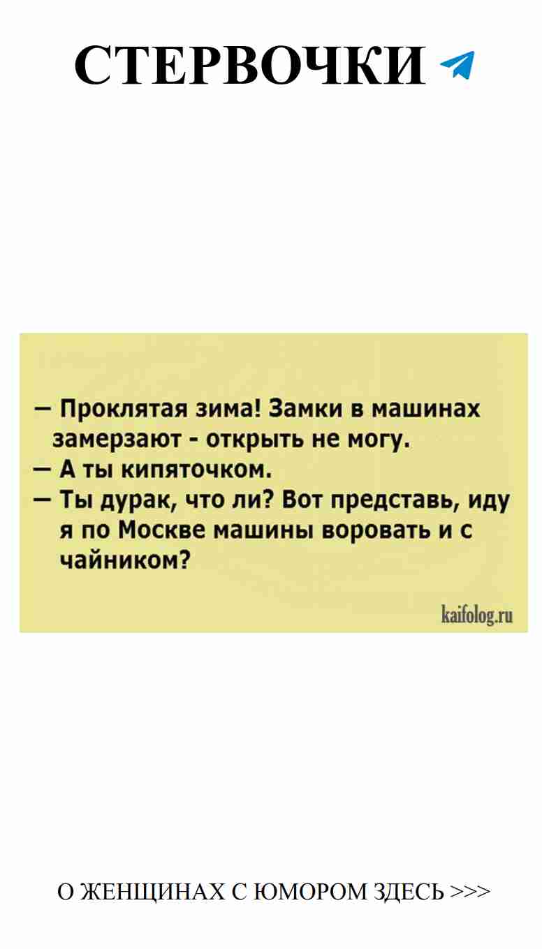Смешные истории о любви: взгляд женщин на отношения