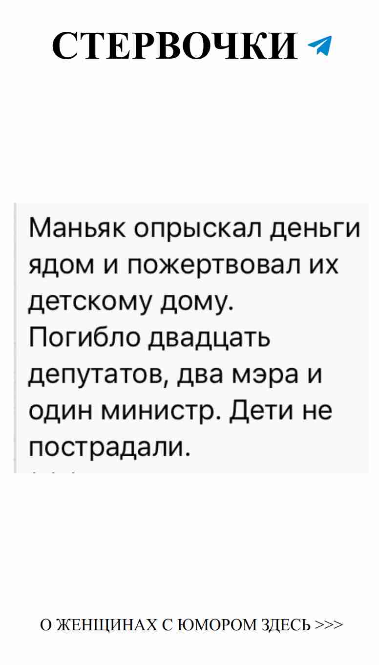 Любовь с юмором: смех сквозь слезы на пути к счастью