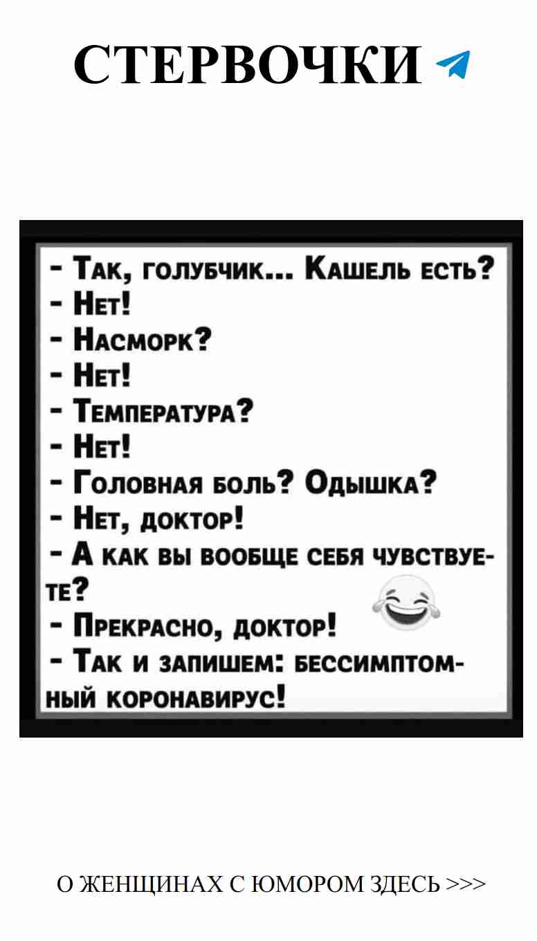 Юмор о любви: когда сердце смеется, а не плачет
