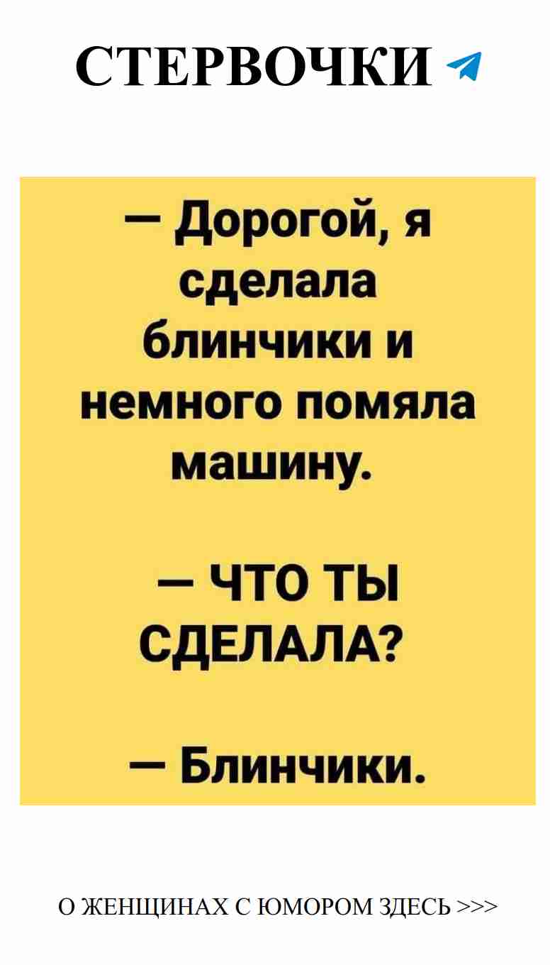 Любовь с юмором: как не потерять вдохновение в отношениях