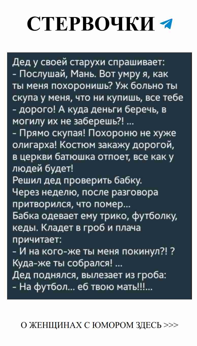 Любовь и смех: как растопить сердце шуткой