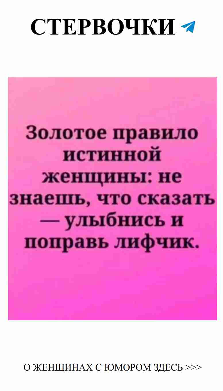 Смешные истории о любви, которые заставят вас улыбнуться